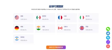 产品截图