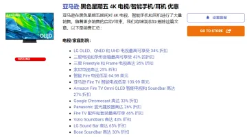 产品截图