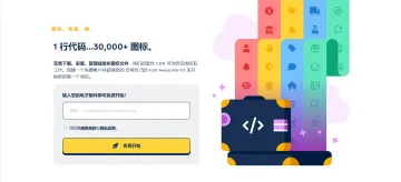 产品截图