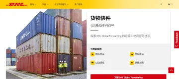 产品截图