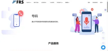 产品截图
