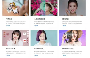 产品截图