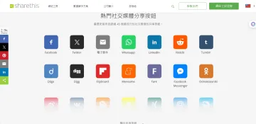 产品截图