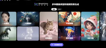 产品截图