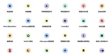 产品截图