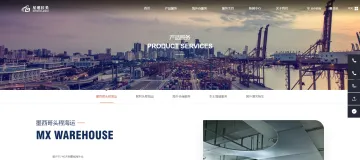 产品截图