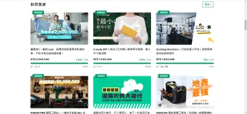 产品截图