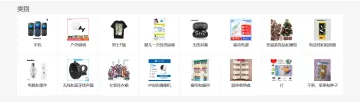 产品截图