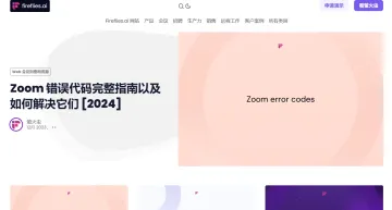产品截图