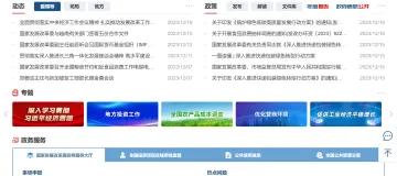 产品截图
