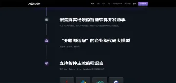 产品截图