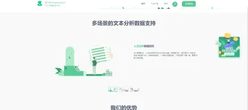 产品截图