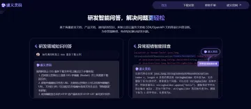 产品截图