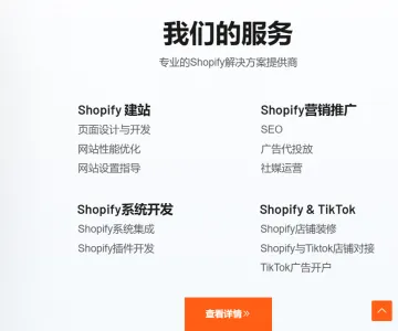 产品截图