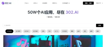 产品截图
