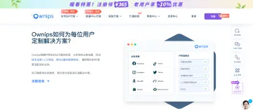 产品截图