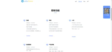 产品截图