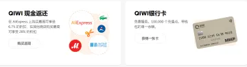 产品截图