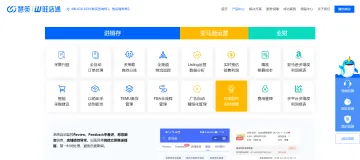 产品截图