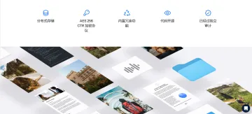 产品截图