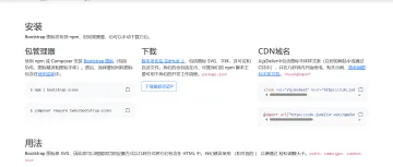 产品截图