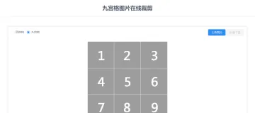 产品截图