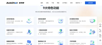 产品截图
