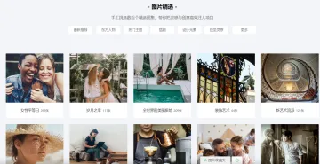 产品截图