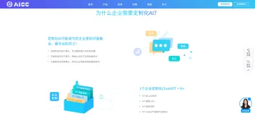 产品截图
