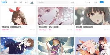 产品截图