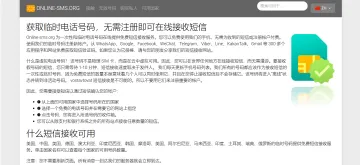 产品截图