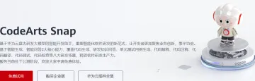 产品截图
