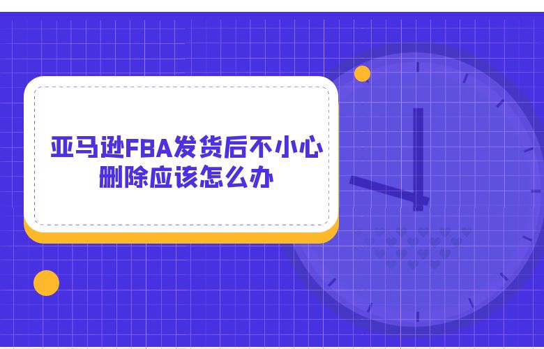 亚马逊<a target=