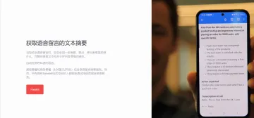 产品截图