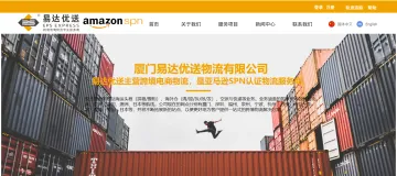 产品截图
