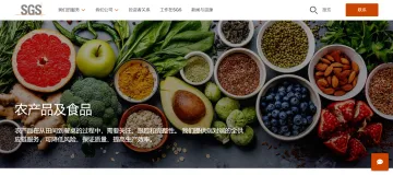 产品截图
