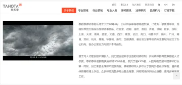 产品截图