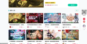 产品截图