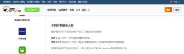 产品截图