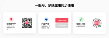 产品截图