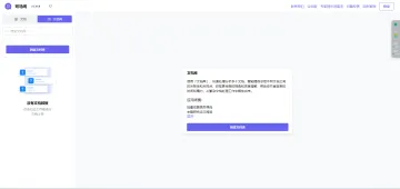 产品截图