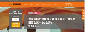 产品截图