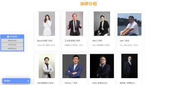 产品截图