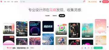 产品截图