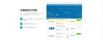 产品截图