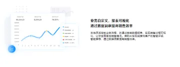 产品截图