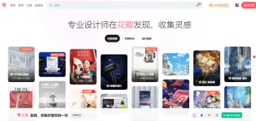 产品截图