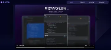 产品截图