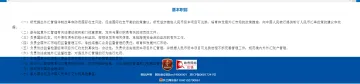 产品截图