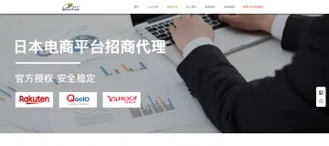 产品截图